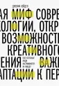 Хейден Джефф