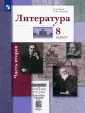 Устинова Людмила Юрьевна
