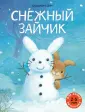 Дойч Джорджиана
