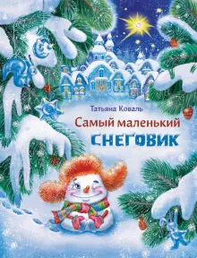 Cartoon Snowman Порно Видео | kuhni-s-umom.ru