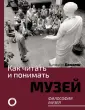 Бонами Зинаида Аматусовна