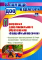 Павлова Евгения Михайловна