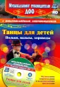 Роот Зинаида Яковлевна
