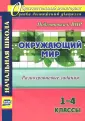 Смирнова Ольга Михайловна