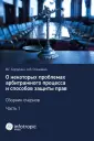 Бородкин Вадим Геннадьевич