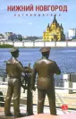 Орельская Ольга