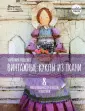 Рощенко Каролина Евгеньевна