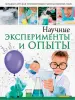 Миниатюра 1