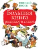 Миниатюра 1