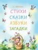 Миниатюра 3