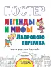 Миниатюра 3