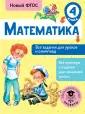 Конобеева Татьяна Анатольевна