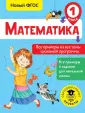 Позднева Татьяна Сергеевна