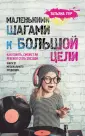 Тур Татьяна