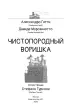 Миниатюра 4