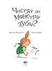 Миниатюра 3