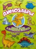 Миниатюра 1