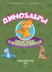 Миниатюра 2