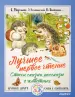 Миниатюра 1