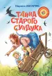 Миниатюра 1