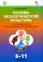 Александрова Вера Павловна