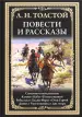 Миниатюра 1