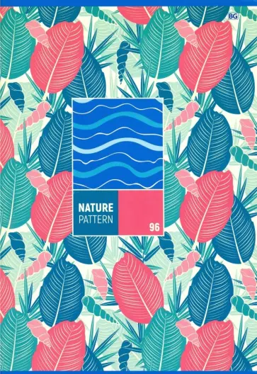 Тетрадь для записей "Nature pattern" (96 листов, А4, клетка) (Т4ск96 5279) обложка книги