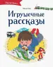 Миниатюра 1