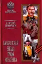 Пинчук Сергей Александрович