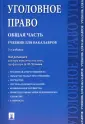 Корнеева Анна Владимировна
