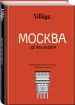 Миниатюра 2