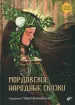 Миниатюра 1