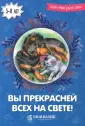 Киреева Юлия
