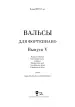 Миниатюра 4