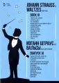 Штраус мл. Иоганн