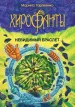 Миниатюра 1