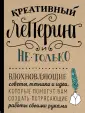 Панчишин Шона Линн