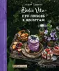 Тульский Андрей