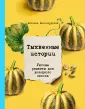 Белоскурская Наталья