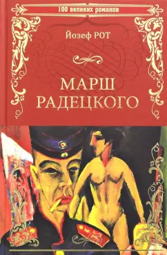 Сексуальная энергия: священное сокровище толтеков - Учения Карлоса Кастанеды