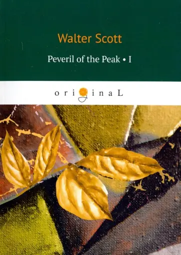 Walter Scott - Peveril of the Peak 1 обложка книги