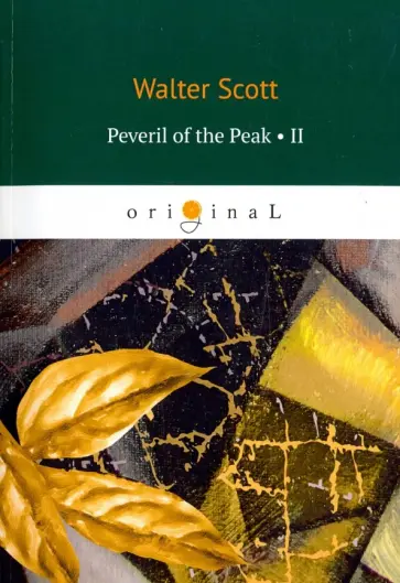 Walter Scott - Peveril of the Peak 2 обложка книги