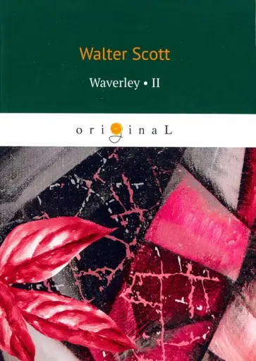 Walter Scott - Waverley 2 обложка книги