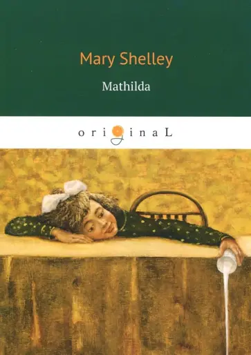 Mary Shelley - Mathilda обложка книги