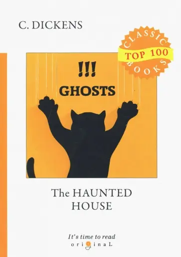 Charles Dickens - The Haunted House Charles Dickens - The Haunted House обложка книги