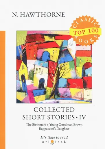 Nathaniel Hawthorne - Collected Short Stories IV Nathaniel Hawthorne - Collected Short Stories IV обложка книги