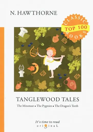 Nathaniel Hawthorne - Tanglewood Tales Nathaniel Hawthorne - Tanglewood Tales обложка книги