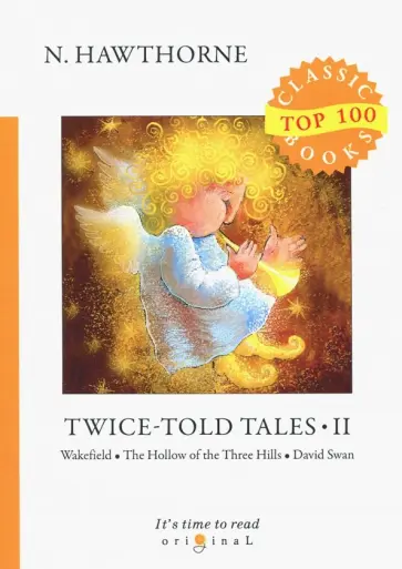 Nathaniel Hawthorne - Twice-Told Tales II Nathaniel Hawthorne - Twice-Told Tales II обложка книги