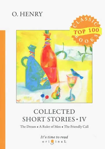 Henry O. - Collected Short Stories IV Henry O. - Collected Short Stories IV обложка книги
