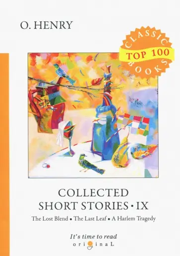 Henry O. - Collected Short Stories IX Henry O. - Collected Short Stories IX обложка книги